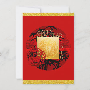 Save The Date Bonne année de l'invitation en bambou 2 de