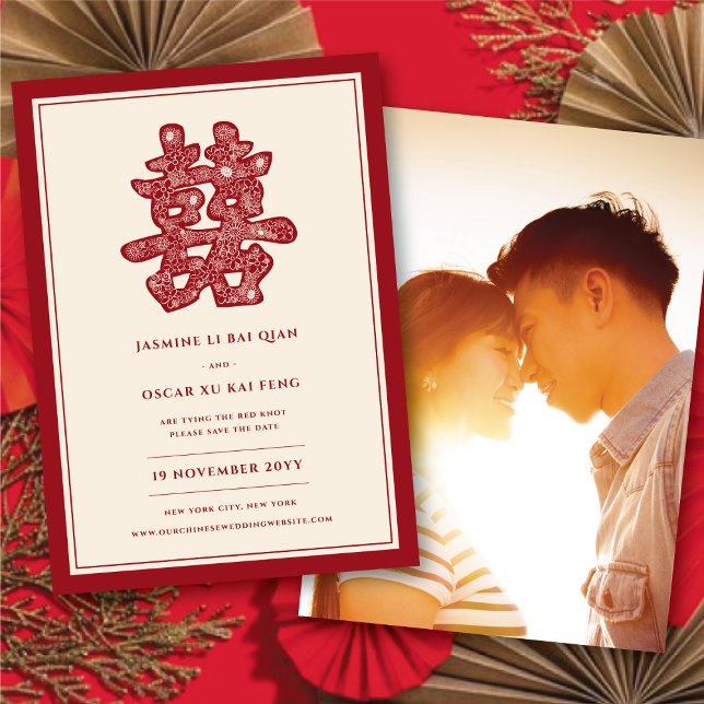 Save The Date Élégant Rouge Floral Double Bonheur Photo Chinois (Elegant Red Floral Double Happiness Floral Paper Cut Photo Chinese Save The Date Announcement Card)