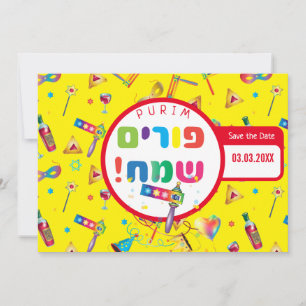 Save The Date Happy Purim Festival Funny Toys Motif Kids Party