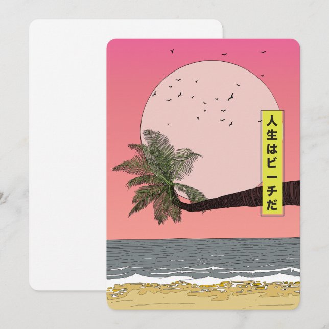 Save The Date La vie est une plage (Devant / Derrière)