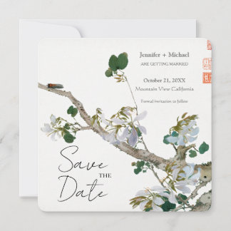 Save The Date Mariage Minimaliste Calligraphie Florale