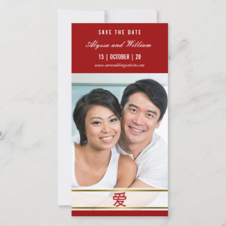 Save The Date Moderne Simple Chinois Red 'Ai' Love Minimal Photo