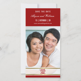 Save The Date Moderne Simple Chinois Red 'Ai' Love Minimal Photo