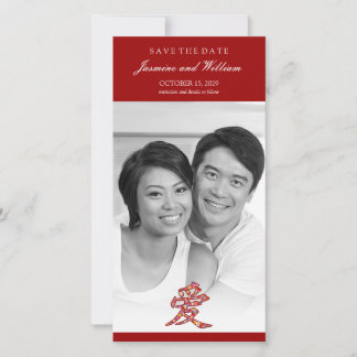 Save The Date Photo chinoise 'Ai' / Love Colorful Spring Flowers