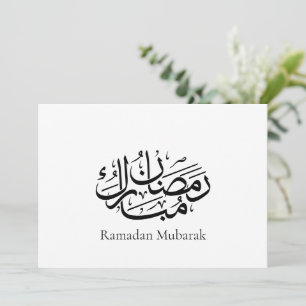 Save The Date Ramadan Moubarak Art de calligraphie arabe Thuluth