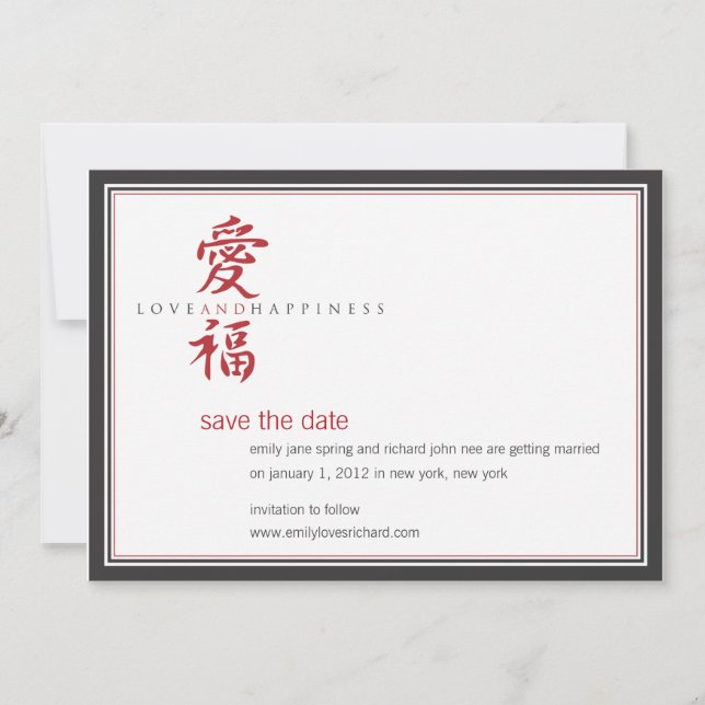 Save The Date Symbole asiatique Amour et Bonheur Mariage (Devant)