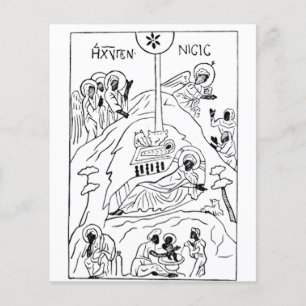 Scène minimale de la Nativité orthodoxe