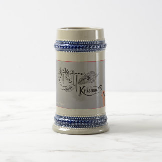 "Sérénité Divine : Tasse Radha Krishna Logo"