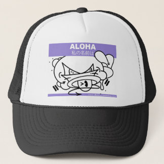 Série 5 de casquette de magasin de la glace d'Ube