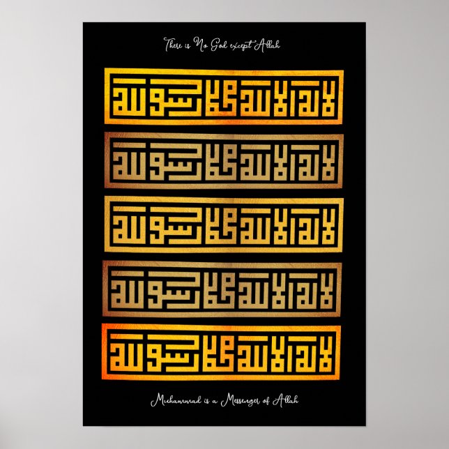 Serment islamique Shahada | Poster des mots arabes (Devant)