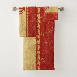 Serviette de bain Set Iran Drapeau Design Vintage