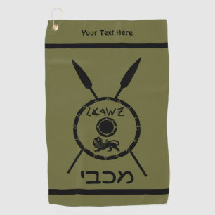 Serviette De Golf Bouclier Maccabee Soumis Et Voies