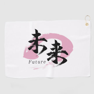 Serviette De Golf Kanji Mirai/Calligraphie japonaise du futur
