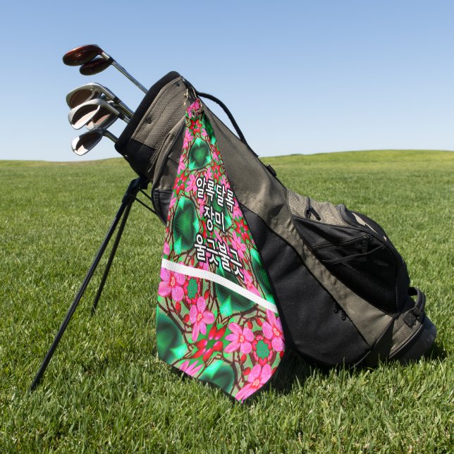 Serviette De Golf Motif Rose du désert (Vert)