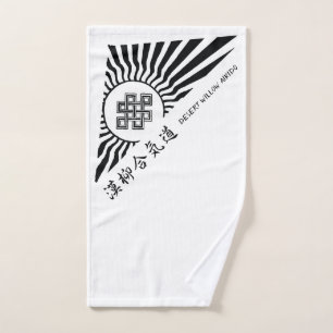 Serviette de main d'Aikido de saule de désert