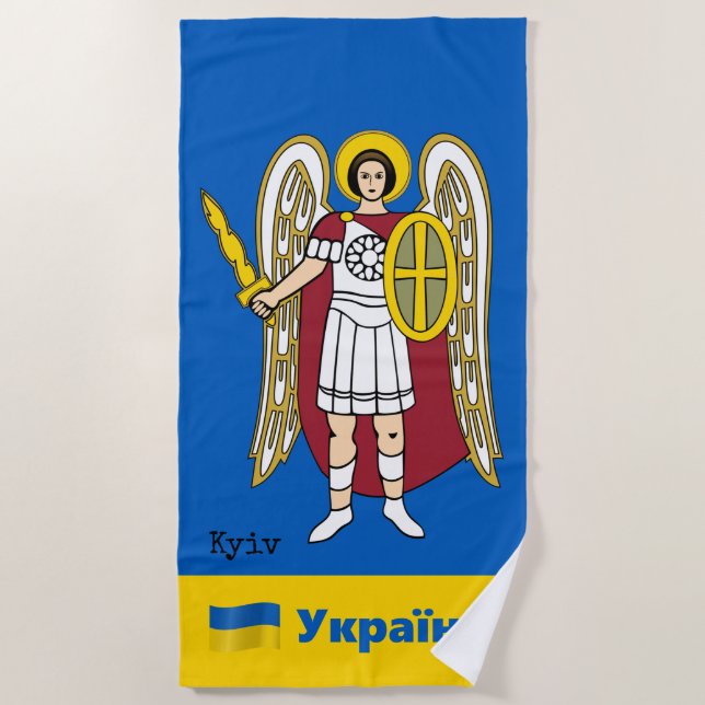 Serviette De Plage Armoiries de la ville de Kiev, drapeau ukrainien (Devant)