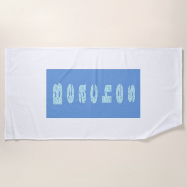 Serviette De Plage Beach Towel  BEACHES (Devant)