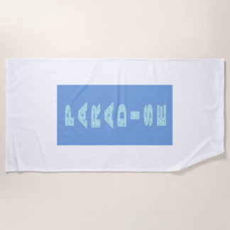 Serviette De Plage Beach Towel  PARADISE