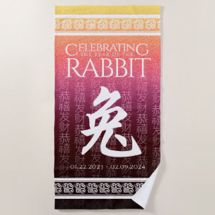 Serviette De Plage Célébration de l'année du lapin 兔 l'or rouge