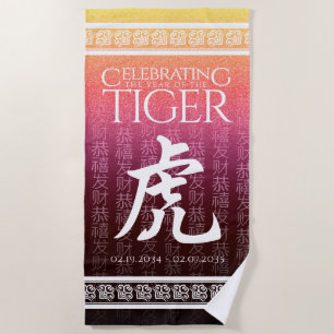Serviette De Plage Célébration de l'année du Tigre 虎 l'or rouge