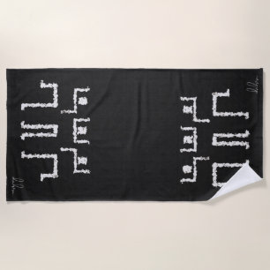 Serviette De Plage Danse tribale