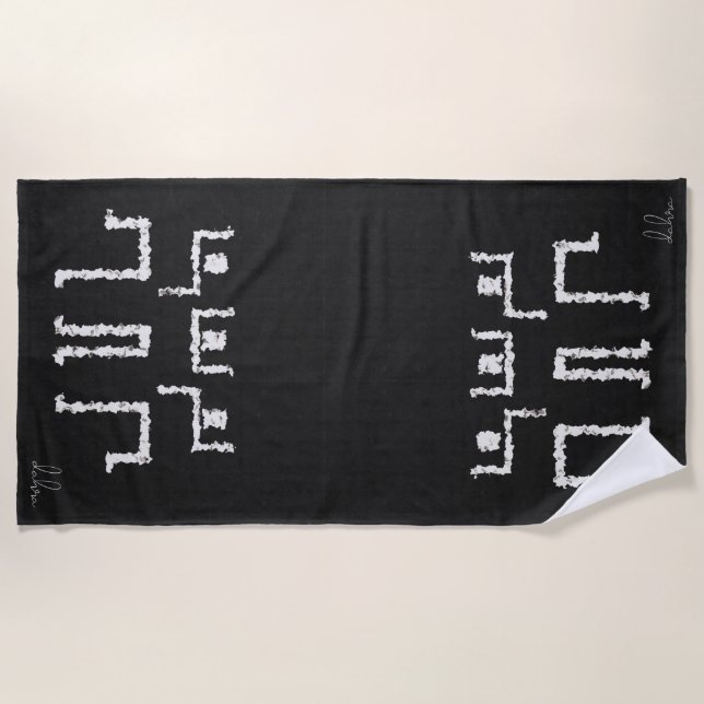Serviette De Plage Danse tribale (Devant)