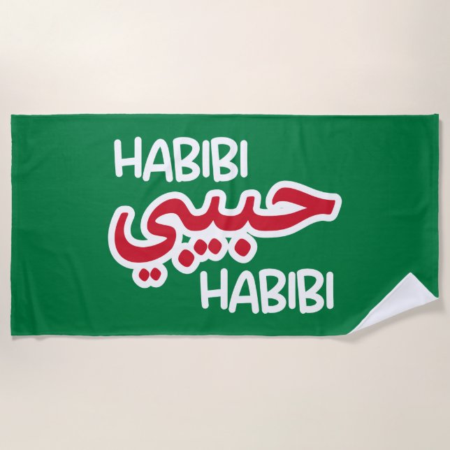 Serviette De Plage Habibi (Devant)
