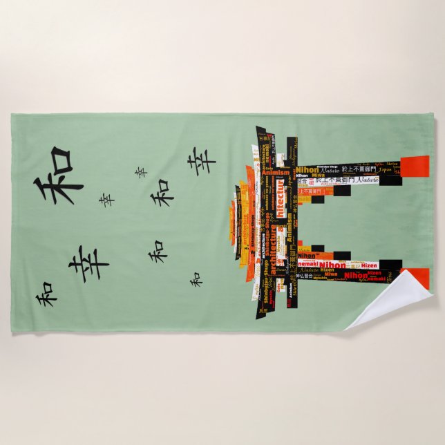 Serviette De Plage Peace Torii (sur vermillion, noir, blanc et or) (Devant)