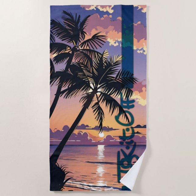 Serviette de plage Sunset Dreams (Devant)