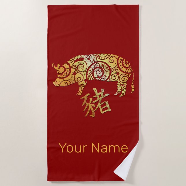 Serviette De Plage Symbole chinois Zodiaque Horoscope Constellation (Devant)