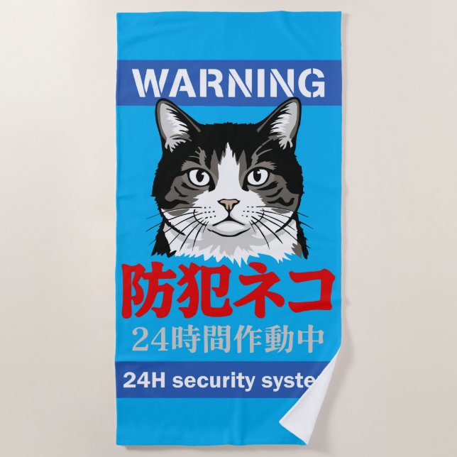 Serviette De Plage Système de sécurité 24h (Devant)