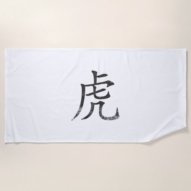 Serviette De Plage Tiger Kanji (Devant)