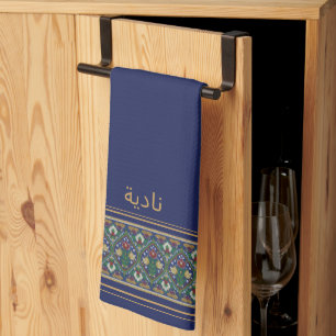 Serviette de Wudu Bleu Fleurs de Perian Nom person