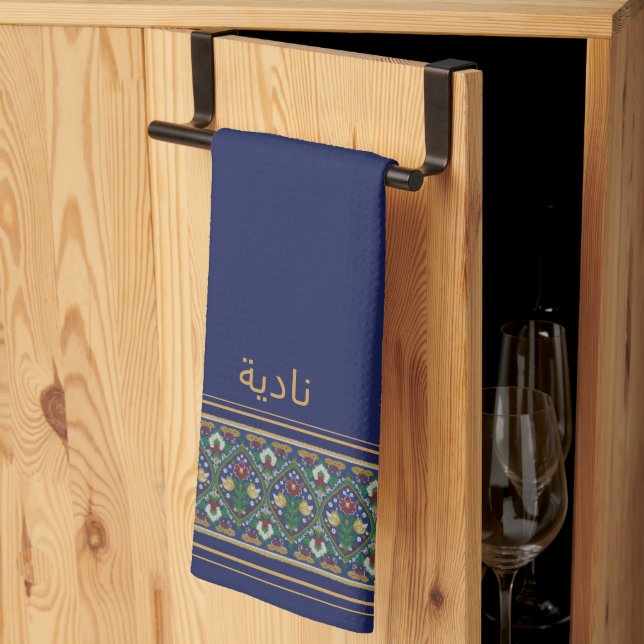 Serviette de Wudu Bleu Fleurs de Perian Nom person (Pliage en tiers)