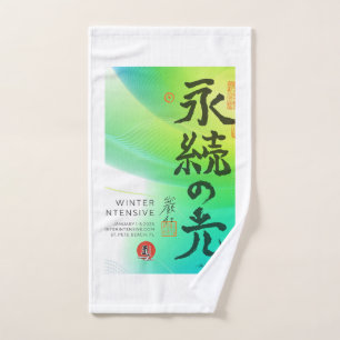 Serviette d'entraînement