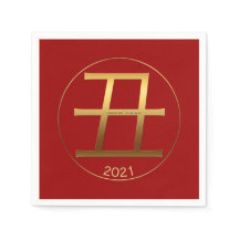 2021 Ox Year Gold effet gaufrée Papier Napkin
