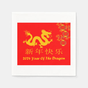 Serviette En Papier 2024 Année Du Dragon Joyeux Nouvel An Chinois