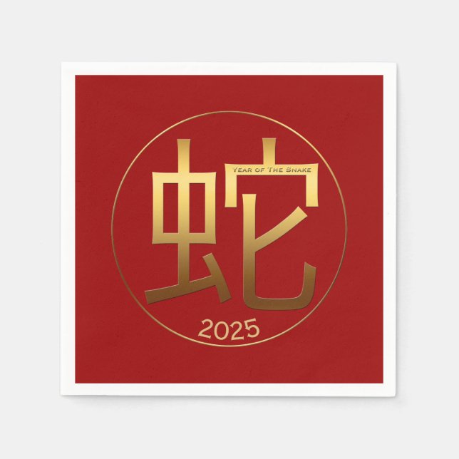 Serviette En Papier 2025 Snake Year Gold effet gaussé Papier Napkin (Devant)