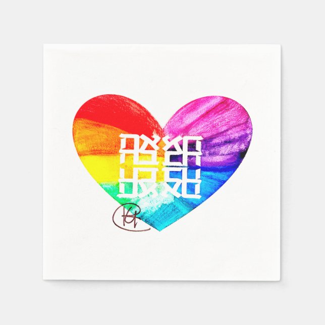 Serviette En Papier Ahava Amour Fierté Art (Devant)