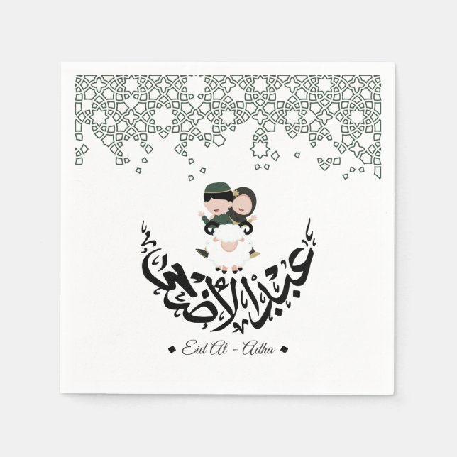 Serviette En Papier Aid Mubarak (Devant)