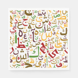 Serviette En Papier Alphabet arabe Motif Moderne Calligraphie islamiqu