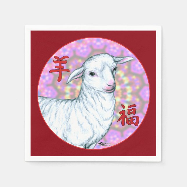 Serviette En Papier Année du mouton2 (Devant)