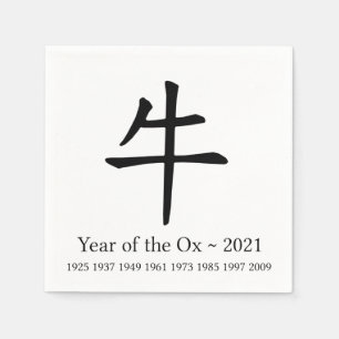 Serviette En Papier Année du Ox Nouvel An Chinois 2021 Zodiac Animal
