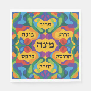 Serviette En Papier Assiette seder de Pâque hébraïque pour le dîner de