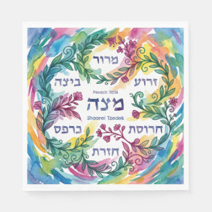 Serviette En Papier Assiette seder de Pesach personnalisée en hébreu S