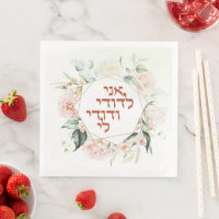 Blush & Green Spring Juif Hébreu Chuppah