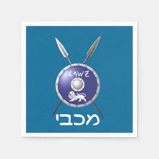 Serviette En Papier Bouclier Maccabee Et Paroles (Devant)