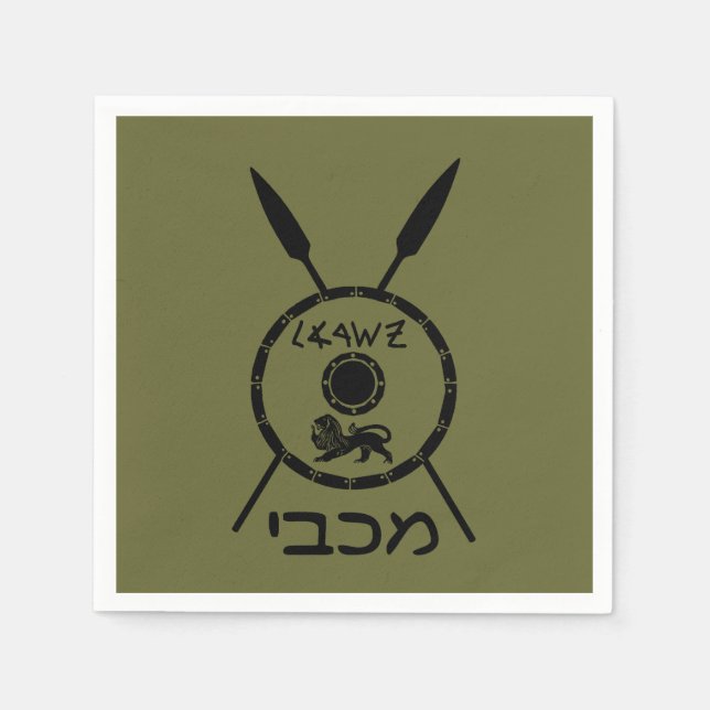 Serviette En Papier Bouclier Maccabee Soumis Et Voies (Devant)