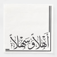 Calligraphie arabe Black Ahlan Wa Sahlan
