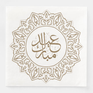 Serviette En Papier Camel Brown arabe calligraphie islamique salut Pa